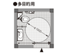ユニットトイレ 〜ハーフユニットの平面図3